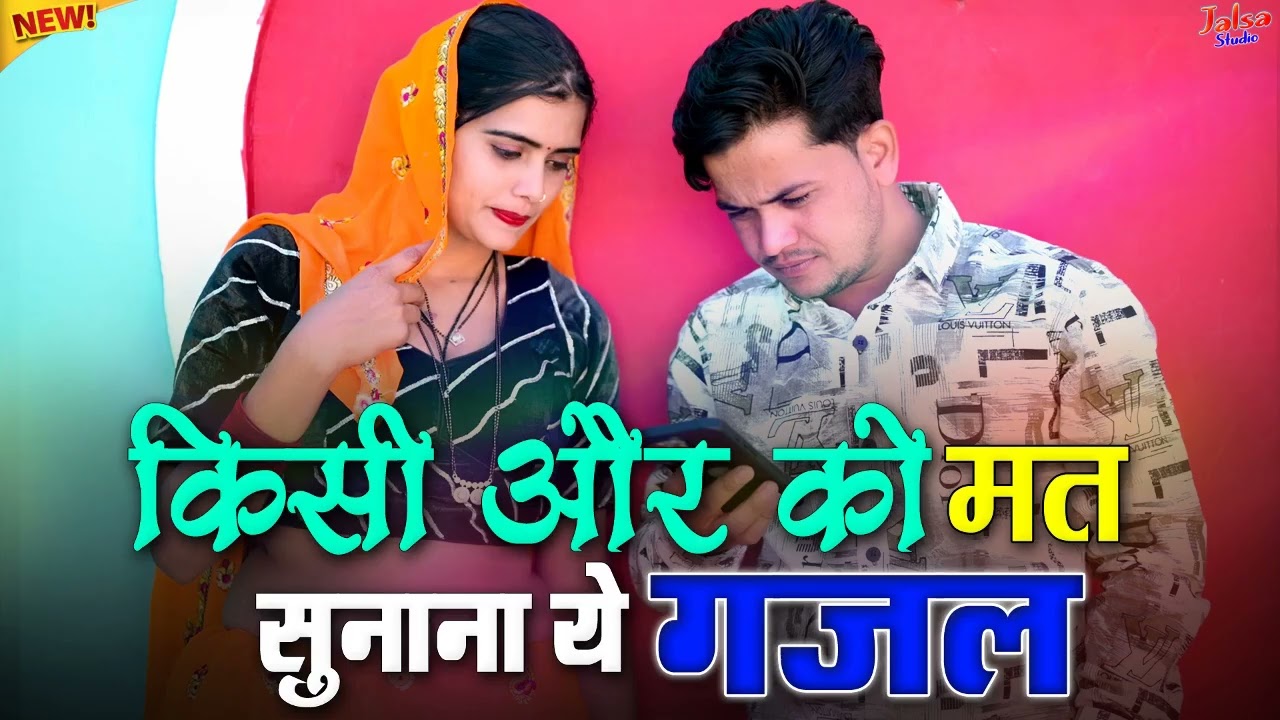 आकाश चैतन्य दर्द भरी गज़लें | ग़ज़लें आपको सोने नहीं देंगी😭Dard Bhare Gaane 2026 | Gam Bhare Gaane