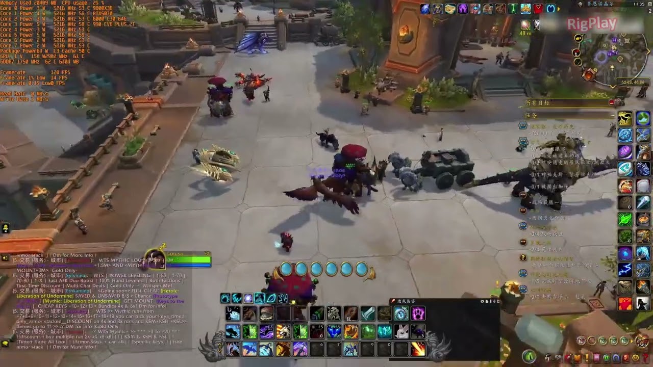 World of Warcraft | 9800X3D + RTX 5070 | Performance Test