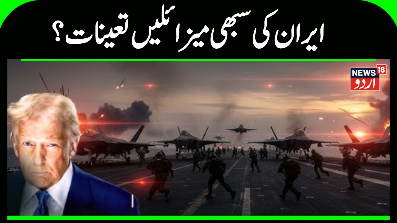 Iran’s Full War Plan Exposed: Tehran Publishes Secret Offensive Playbook Against US | Ali Khamenei