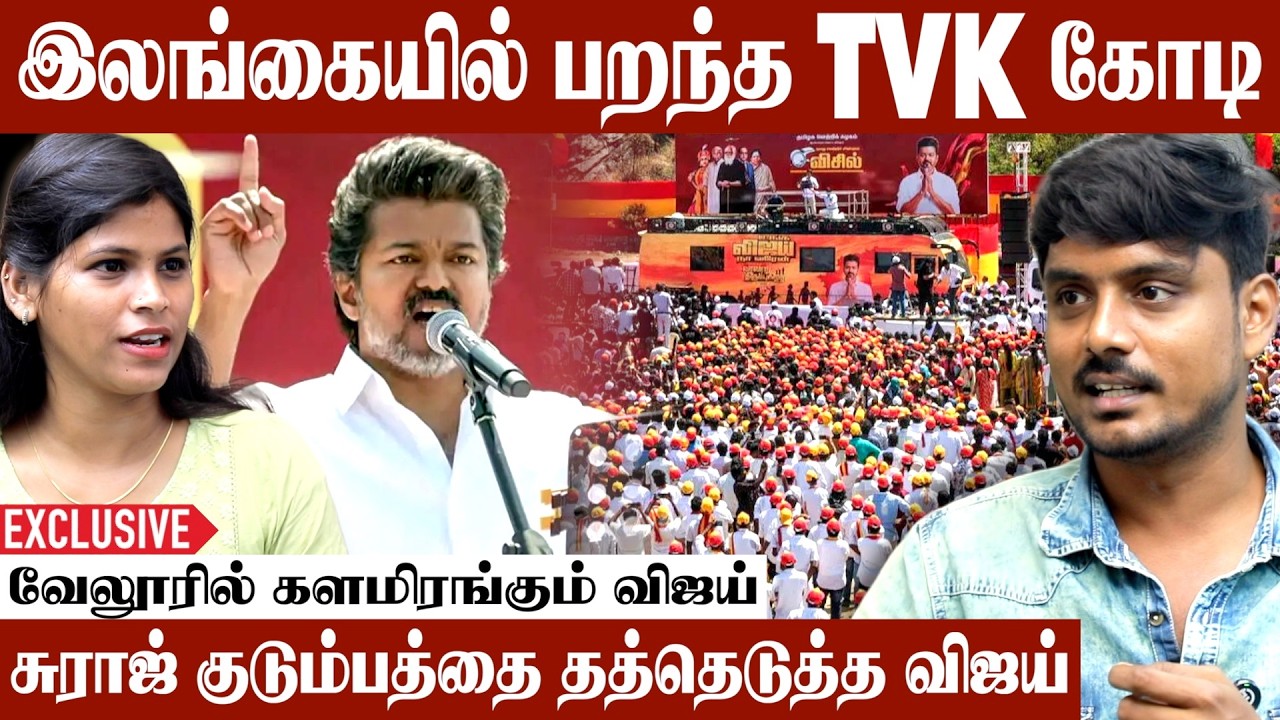 சேலத்தில் நடந்தது என்ன? | Kollywood Clouds #TvkVijay #Tvk #TvkParty #SalemMeeting #TvkCampaing