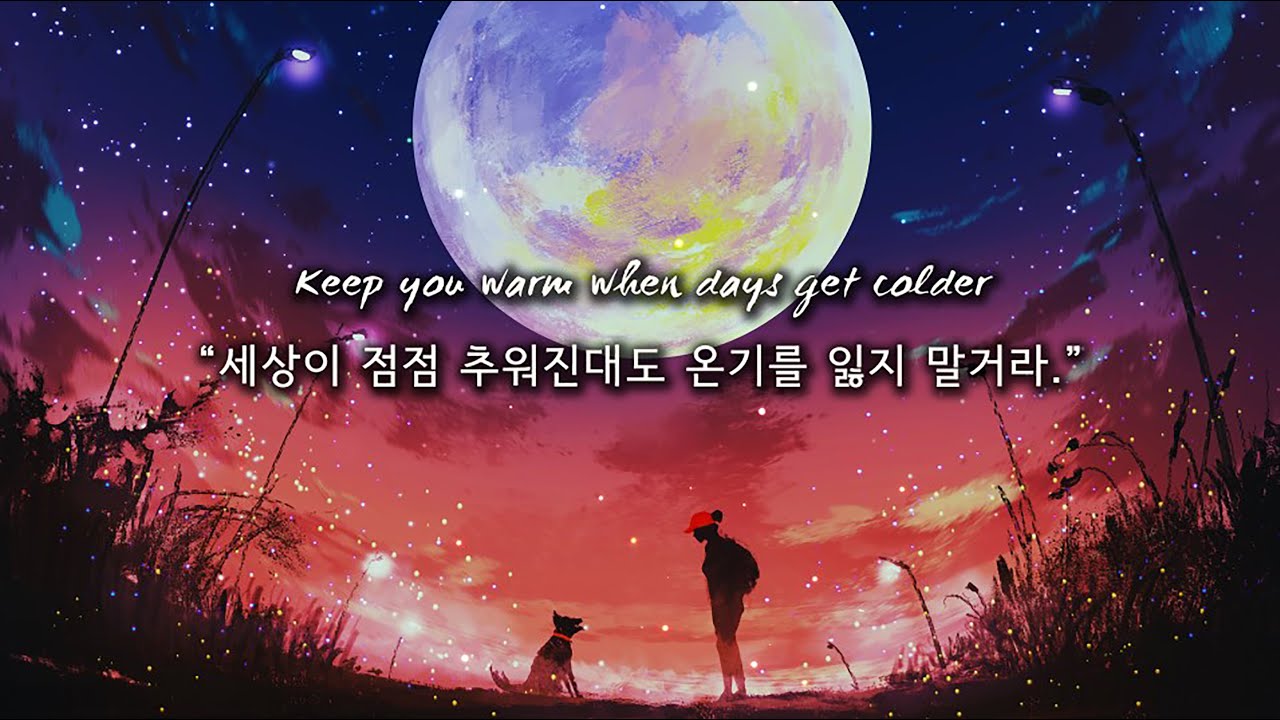 [가사/감성번역] Axel Johansson - You Need To Know