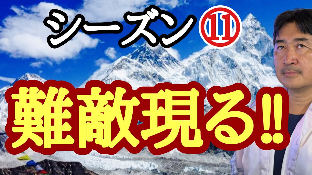超高レーティングの敵が登場!!【超早碁シーズン⑪ー41.42】