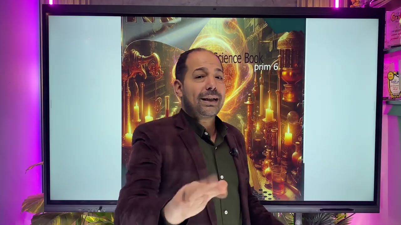 Launch of the Science prim 6 curriculum   Mr. Mohamed El Shahawy  انطلاق منهج الساينيس سادسة