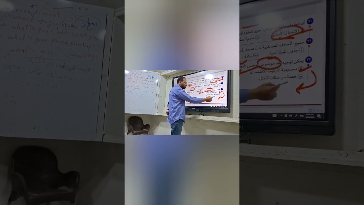 جغرافيا للثانوية العامة حل بنك  أسئلة الوحدة الثالثة 