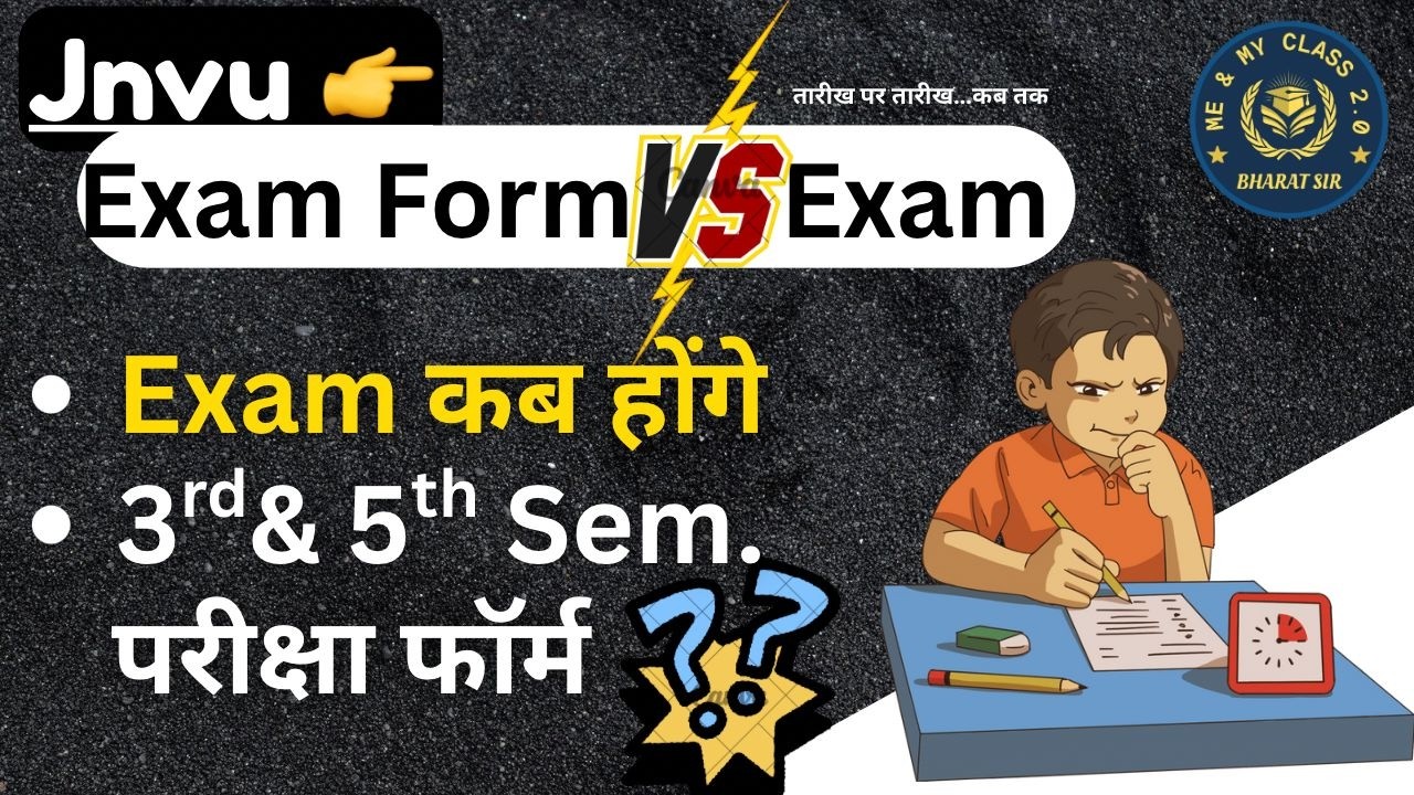 Jnvu Exam Form & EXAM Date ? Date आगे तो एग्जाम भी आगे ! प्राइवेट Students के परीक्षा कब Open होंगे