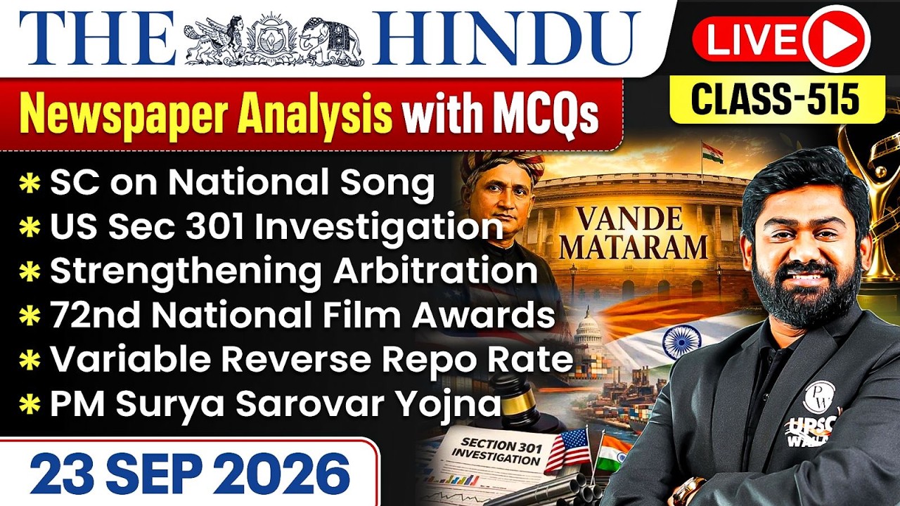 The Hindu Analysis - 23rd September | The Hindu Newspaper Today with MCQs | Aasim Sir