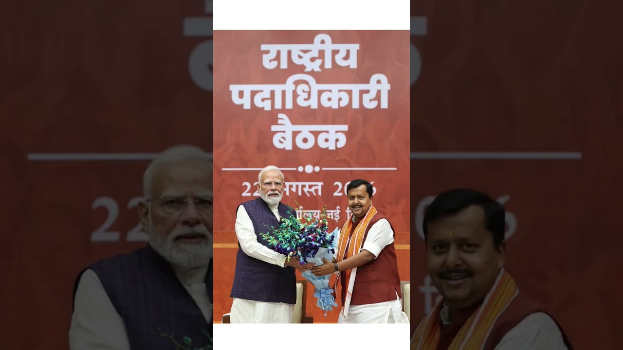 Nitin Nabin Welcomes PM Modi! Inside the Mega BJP National Office-Bearers Meet 🎯 #PMModi #NitinNabin