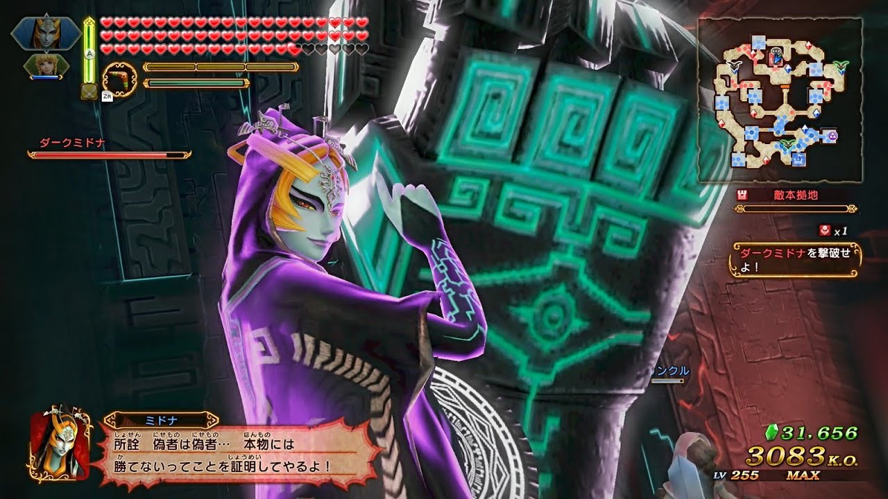 ゼルダ無双DX レジェンドモード：真の姿・辛口 (Switch Version)