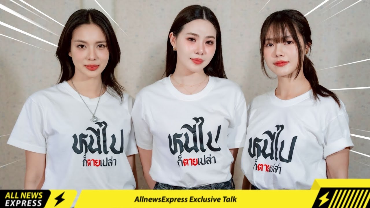 168 ชม. ชี้เป็น ชี้ตาย!! "มิวสิค - ปลายฟ้า - เปียโน" จาก ซีรีส์ ‘RUNAWAY หนีไปก็ตายเปล่า’