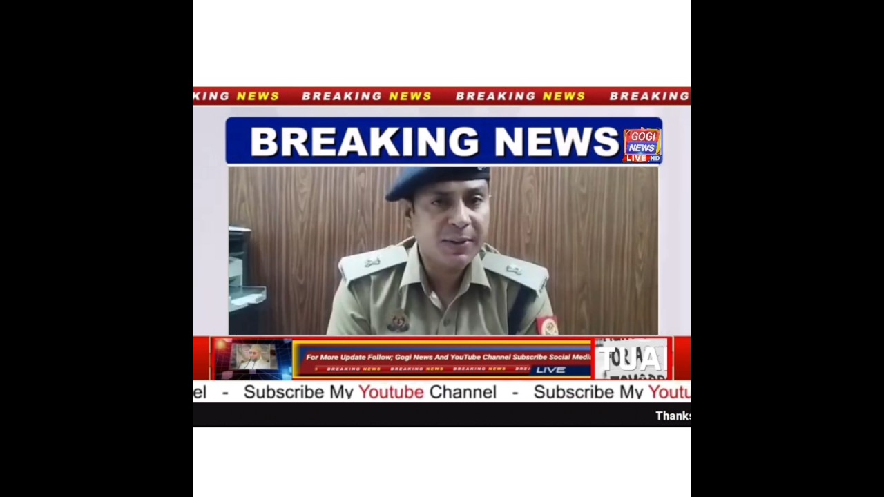 Noida Uttar Pradesh || ADCP Sumit Shukla says || Police from Police Station 113 ||  @goginews