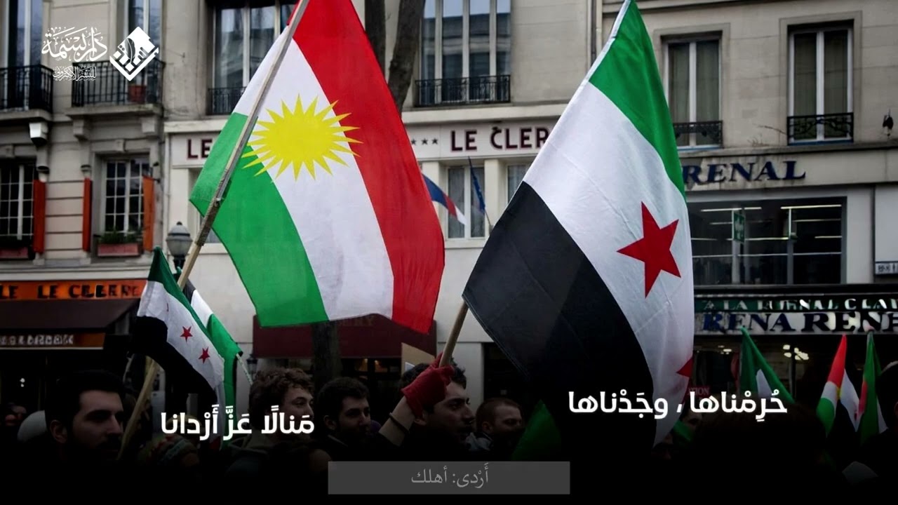 شَكْوى الْأَكْراد-غسان أيوبي-ديوان السُّليمانيّات-قصيدة(شَكْوى الْأَكْراد)