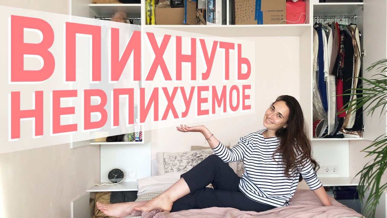 Как организовать систему хранения в однушке 34м. Рассказываю свой опыт. Румтур по шкафам