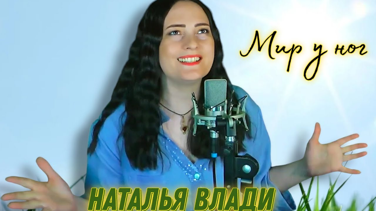 Новый летний хит 