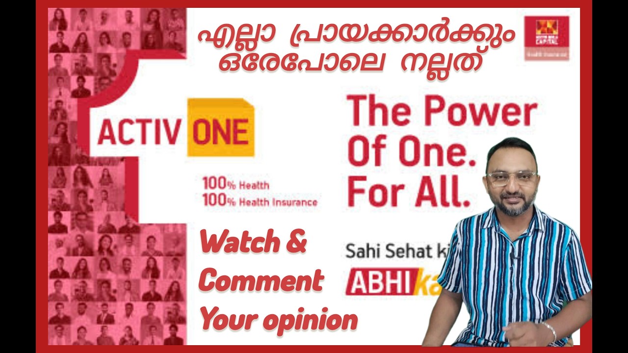 Медицинская страховка Aditya Birla Activ One Max malayalam review best #finlite #healthinsurance