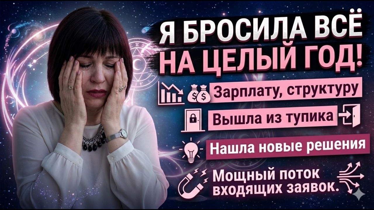 Васильчикова Лариса _ лидер Фаберлик  в прямом эфире!