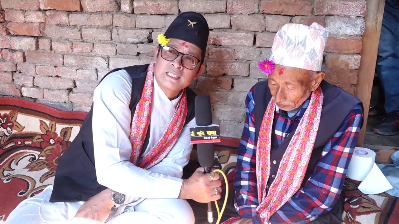 Jhi Aji Bajya Episode 79/Khwopa/Raju Mannadhar/Ranjana Situkhu/Devendra Prajapati/Bhaktapur