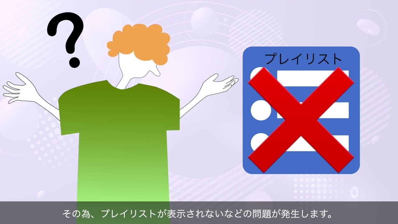 rekordboxユーザーの皆様へ！デバイスライブラリプラス対応でトラブルを防ぎましょう！