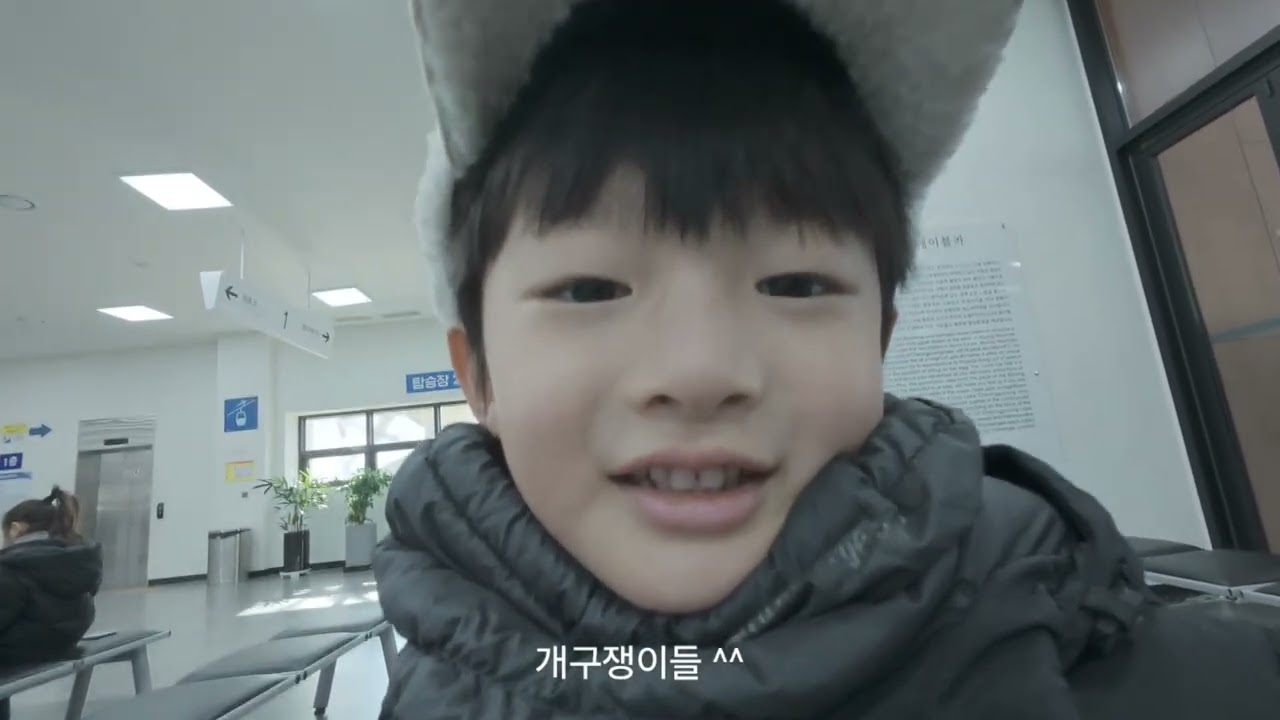 2026 새해 첫 가족여행 @여행@단양@도담삼봉@가족여행