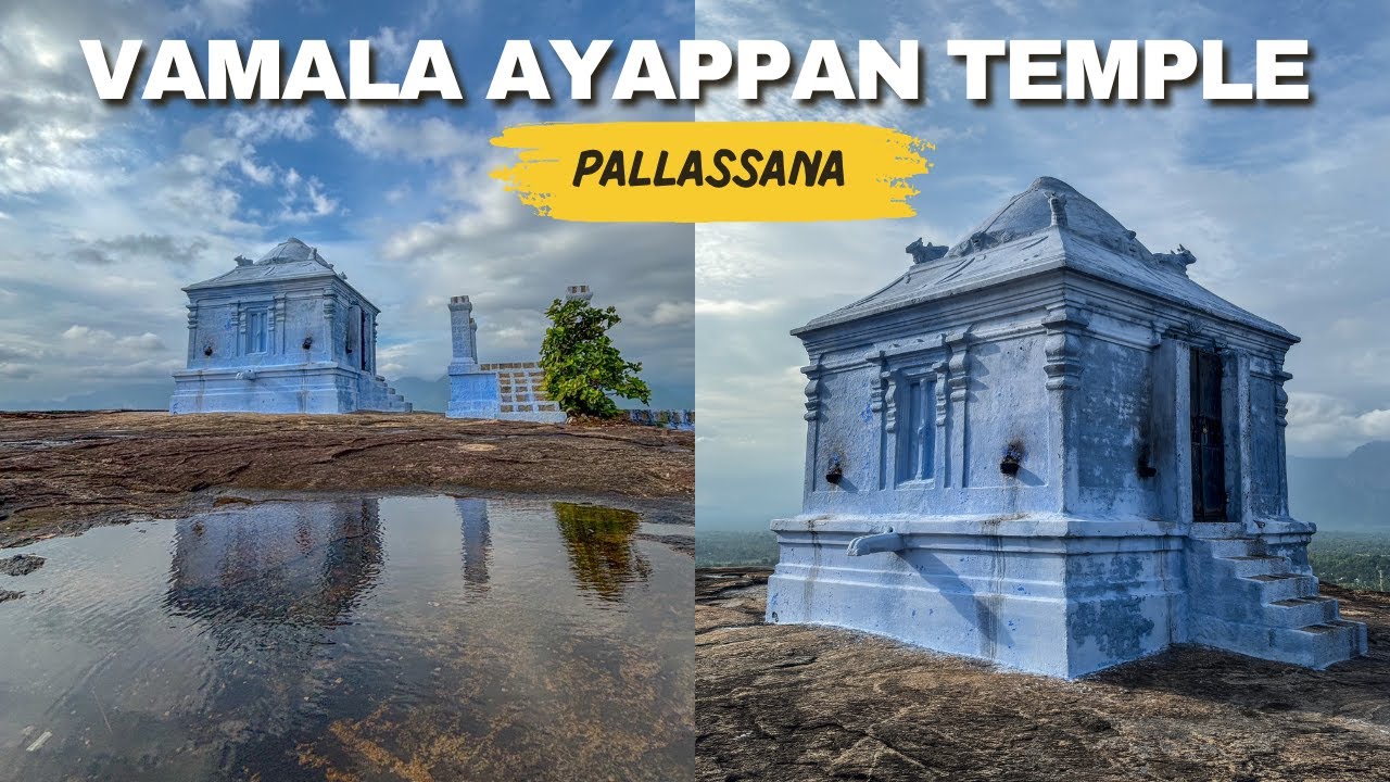 Vamala Ayappan Temple, Pallassana | Amazing Cycle Ride in Palakkad
