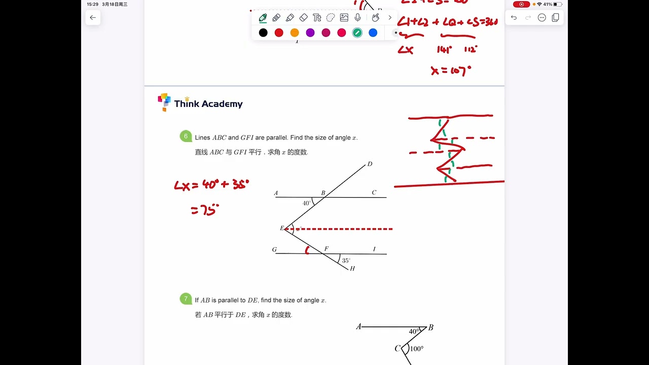 Age 13 Term 1 Pre C L9 Homework(Angles in Parallel Lines)