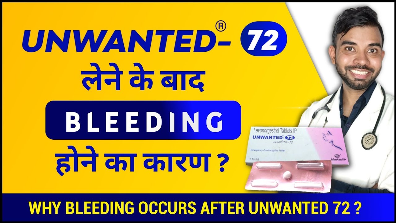Unwanted 72 bleeding in hindi | bleeding after unwanted 72 - passichamp