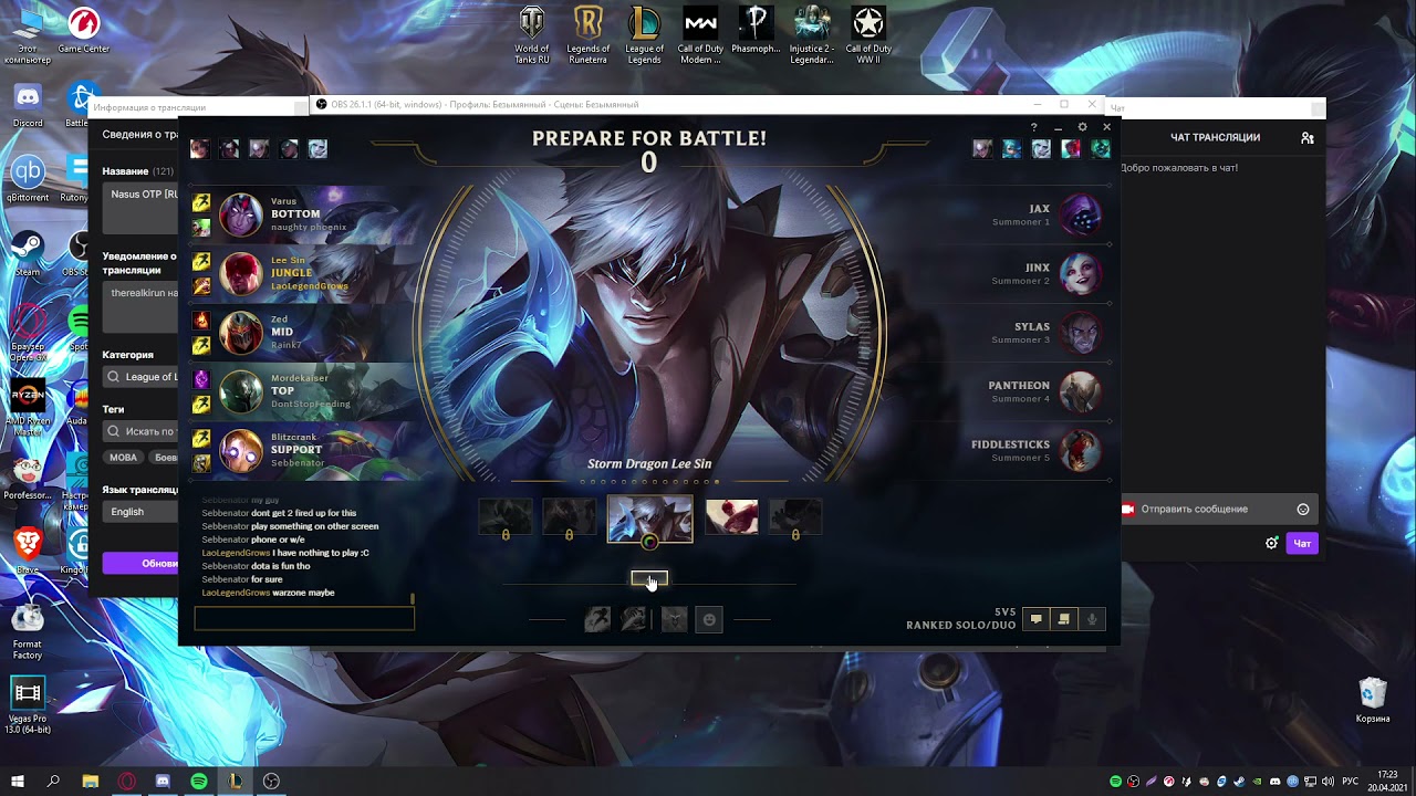 Waiting 30 minutes for a game to START feels good in league of legends in 2021.