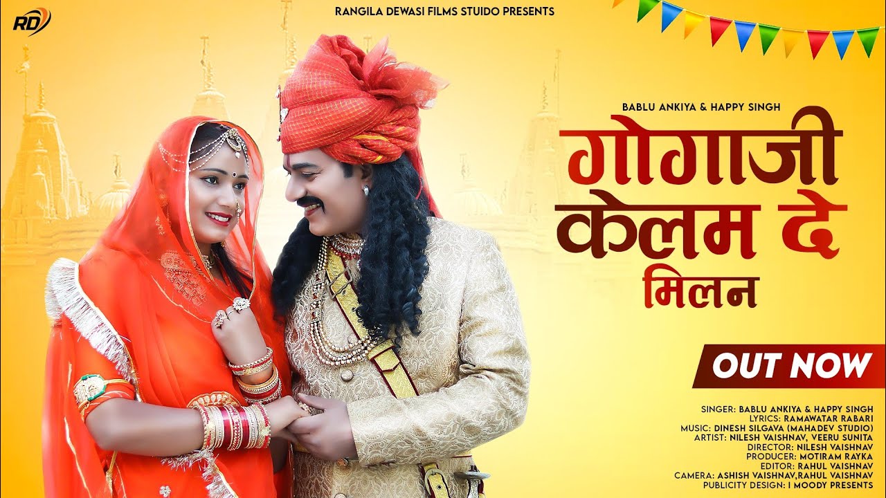 ||Goga Ji Kelam De Milan||Bablu Ankiya Happy Singh||2022