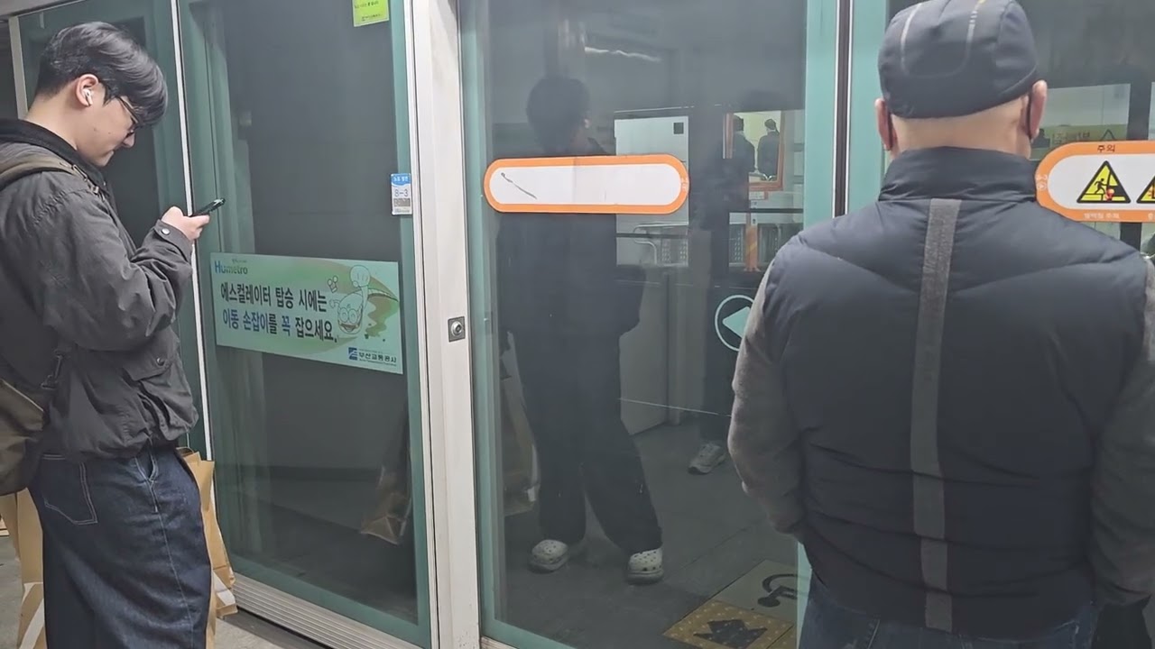 부산1호선 노포행 124편성 서면역 진입