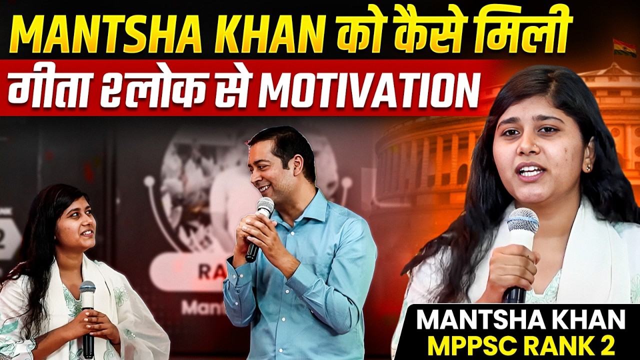 MPPSC 2024 Topper 🏆 | Mantsha Khan&nbsp;(Rank 02) | PW OnlyIAS Indore