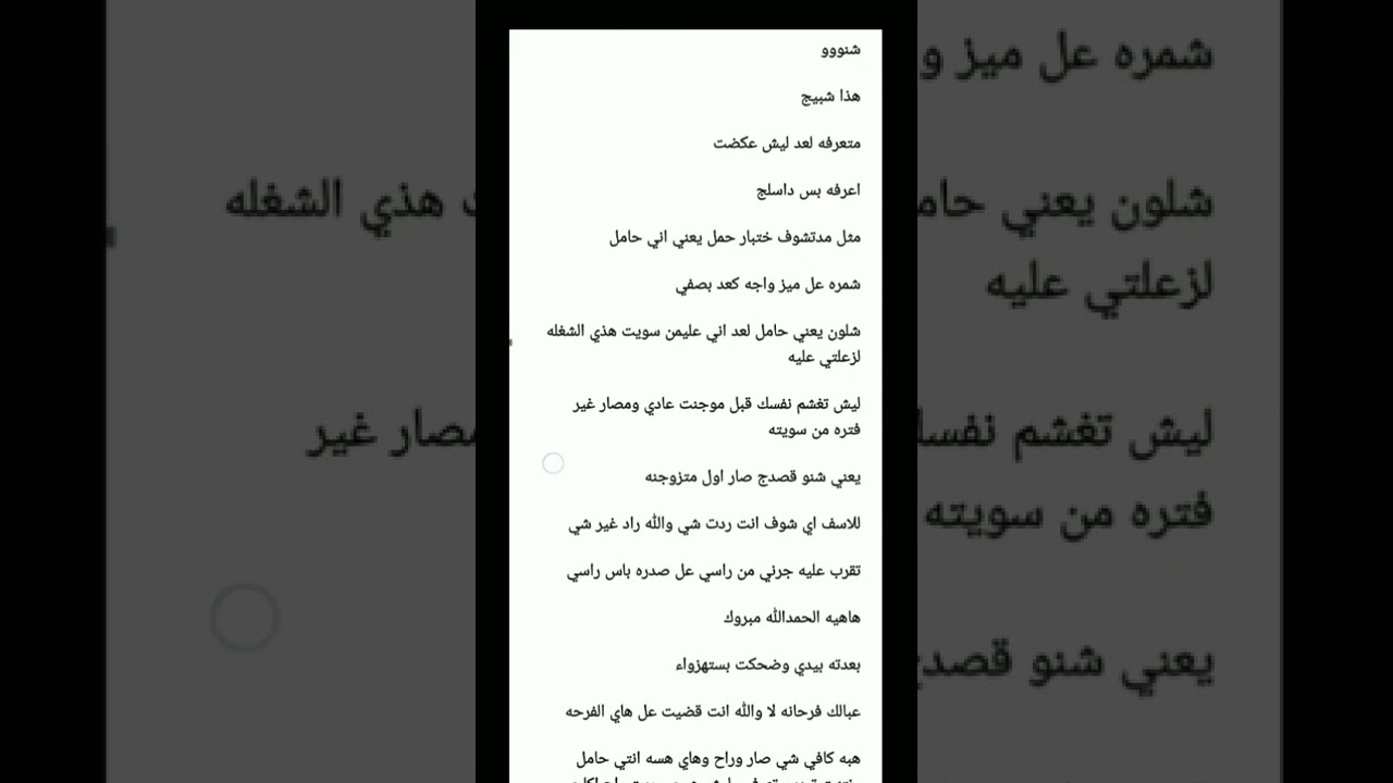 ليتك قدري الاول البارت ١٠ .