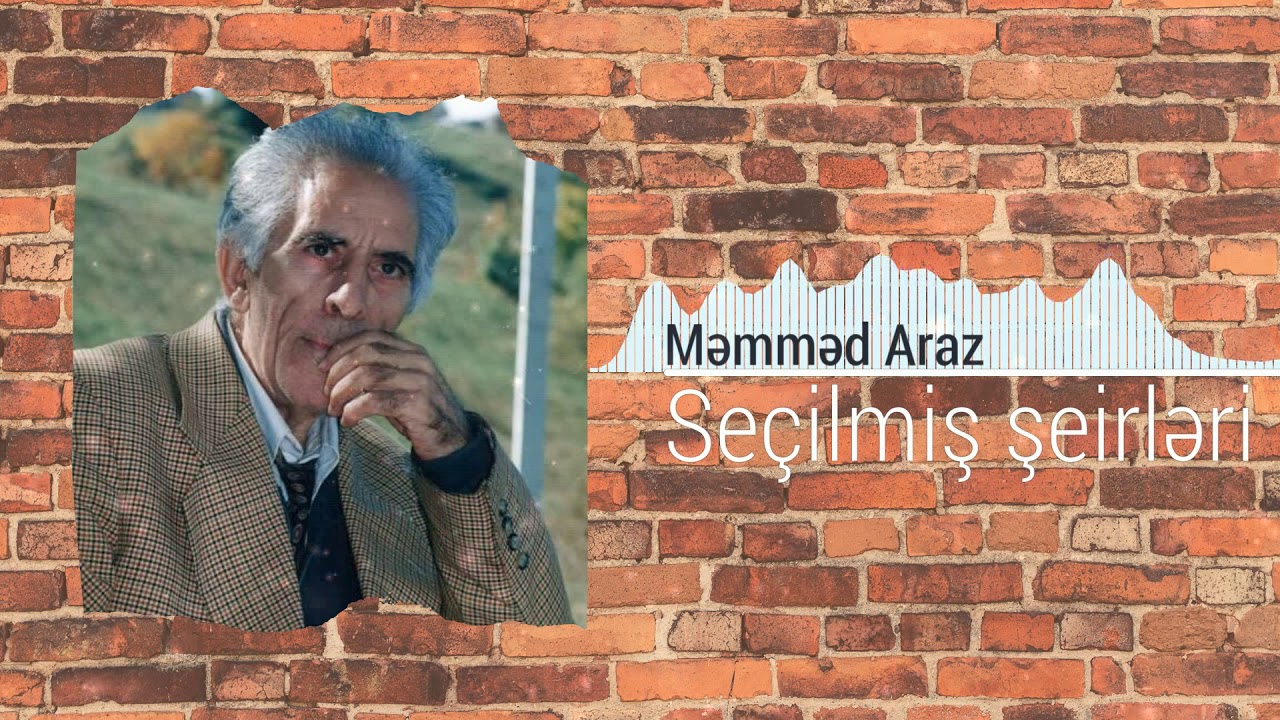 Məmməd Araz — Seçilmiş şeirləri / Mikayıl Mirzənin ifasında