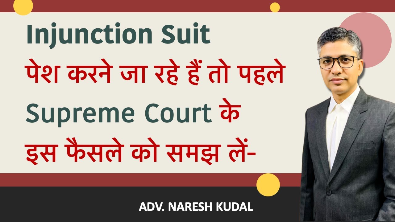 “Bare Injunction Suit = FAILED ❗ Declaration + Possession Required | Property Law Explained” (337)