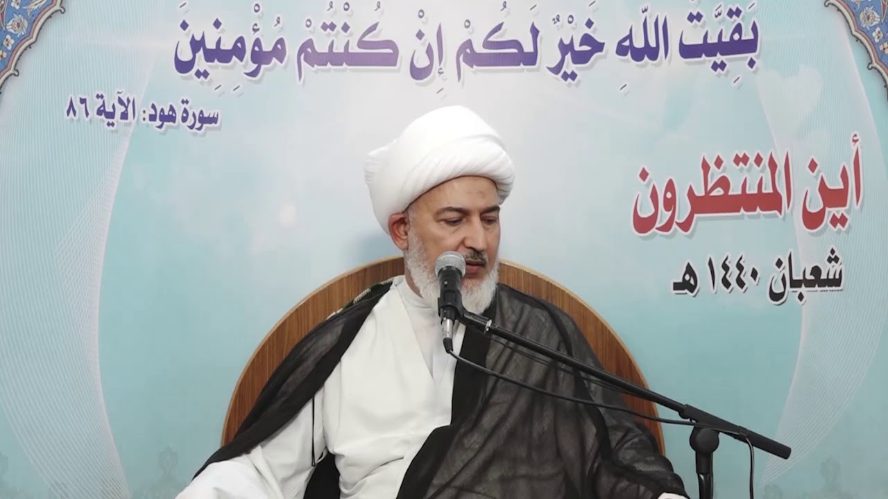 1.الإمام المهدي ((عجل الله تعالى فرجه)) مشروع اللّه في أرضه  سماحة آية الله الشيخ فاضل الصفّار
