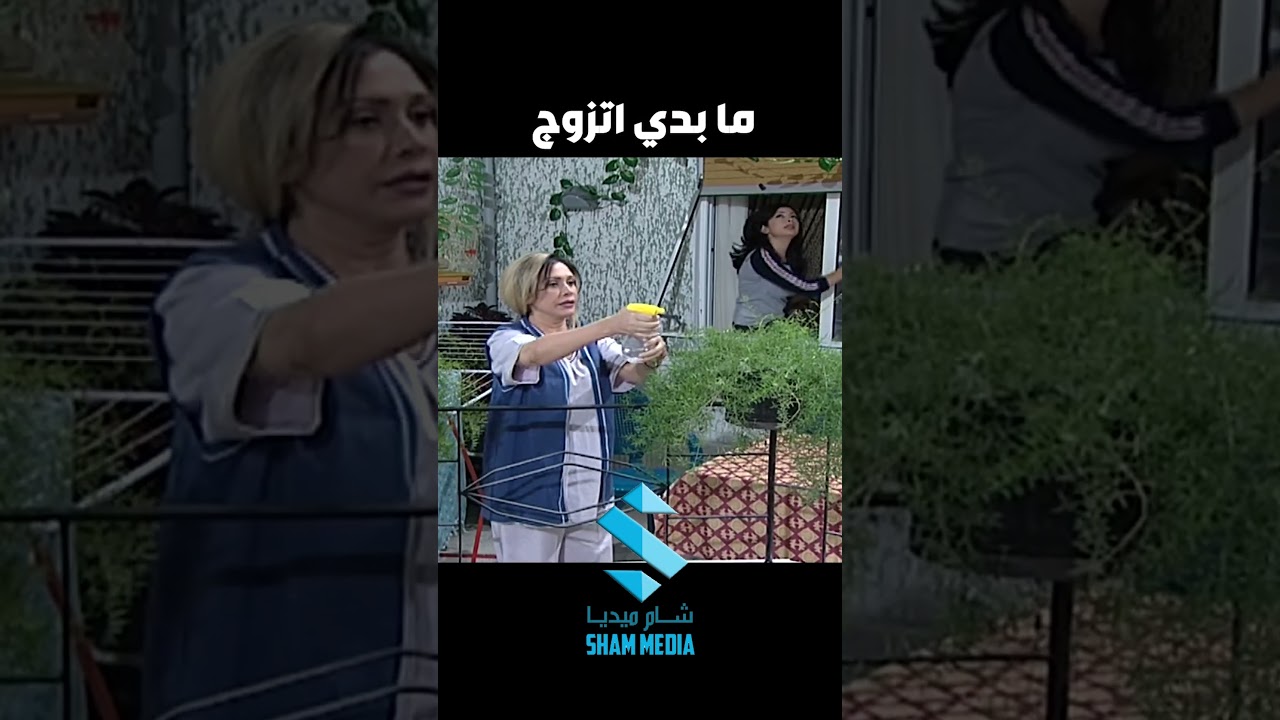 فيفي ما بدها تتزوج و بدها تصير ممثلة عالمية هههه   بنات اكريكوز