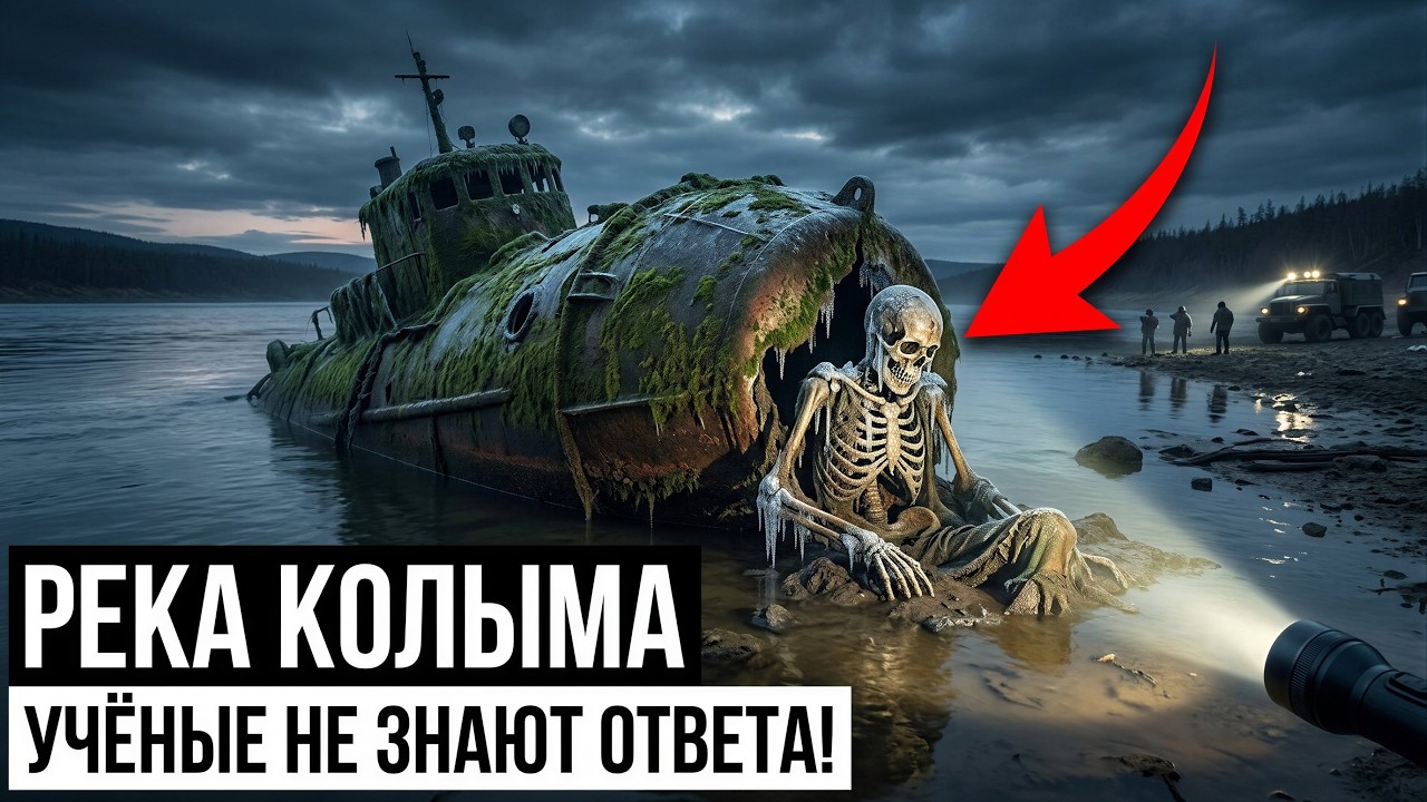 Колыма &mdash; РЕКА, КОТОРАЯ ВОСКРЕШАЕТ МЁРТВЫХ! 15 ЖУТКИХ тайн реки Колыма