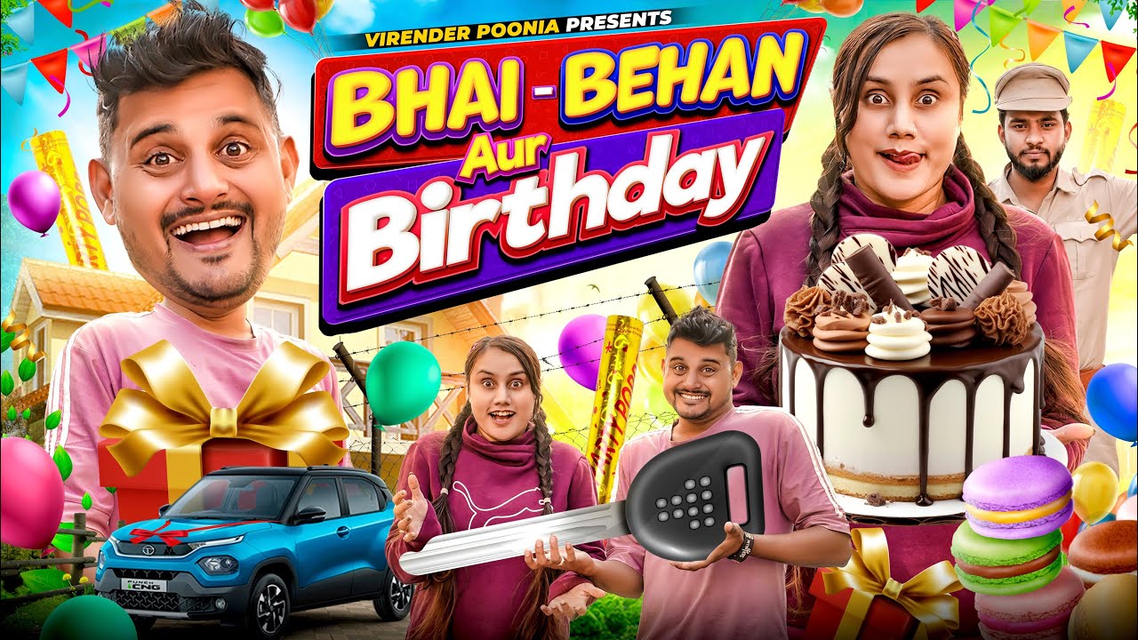 BHAI BEHAN AUR BIRTHDAY || Birthday Gift || Virender Poonia
