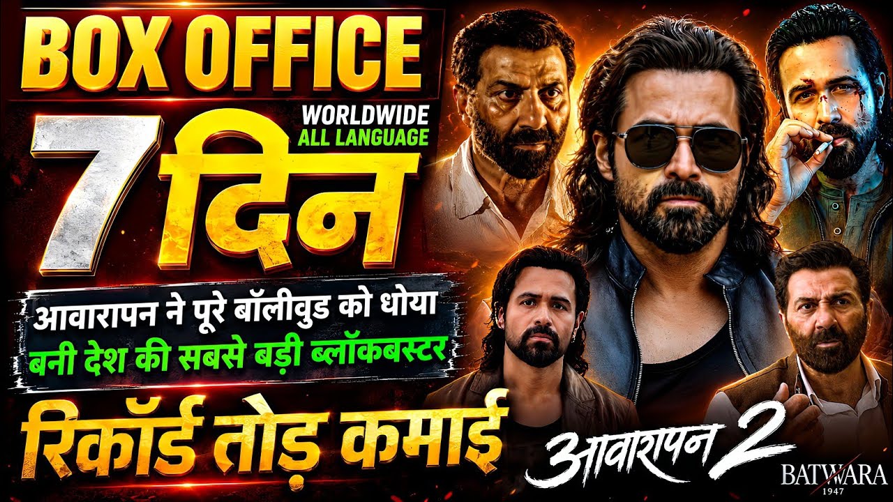 Awarapan 2 Box Office Collection, Emraan Hashmi, Batwara 1947 vs Awarapan 2 Collection Worldwide,
