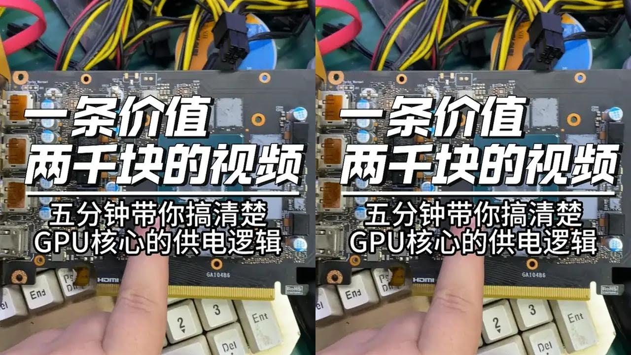 有电路板记得拿给我们修哦#医疗设备维修#医疗设备#变频器#家电维修#显卡维修