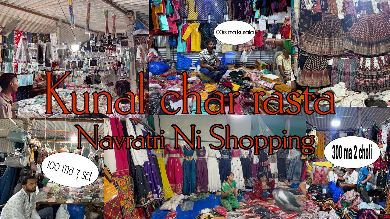₹30😱 Cheapest Navratri Market | Kunal Char Rasta| Navrati Shopping | Vadodara Local Market
