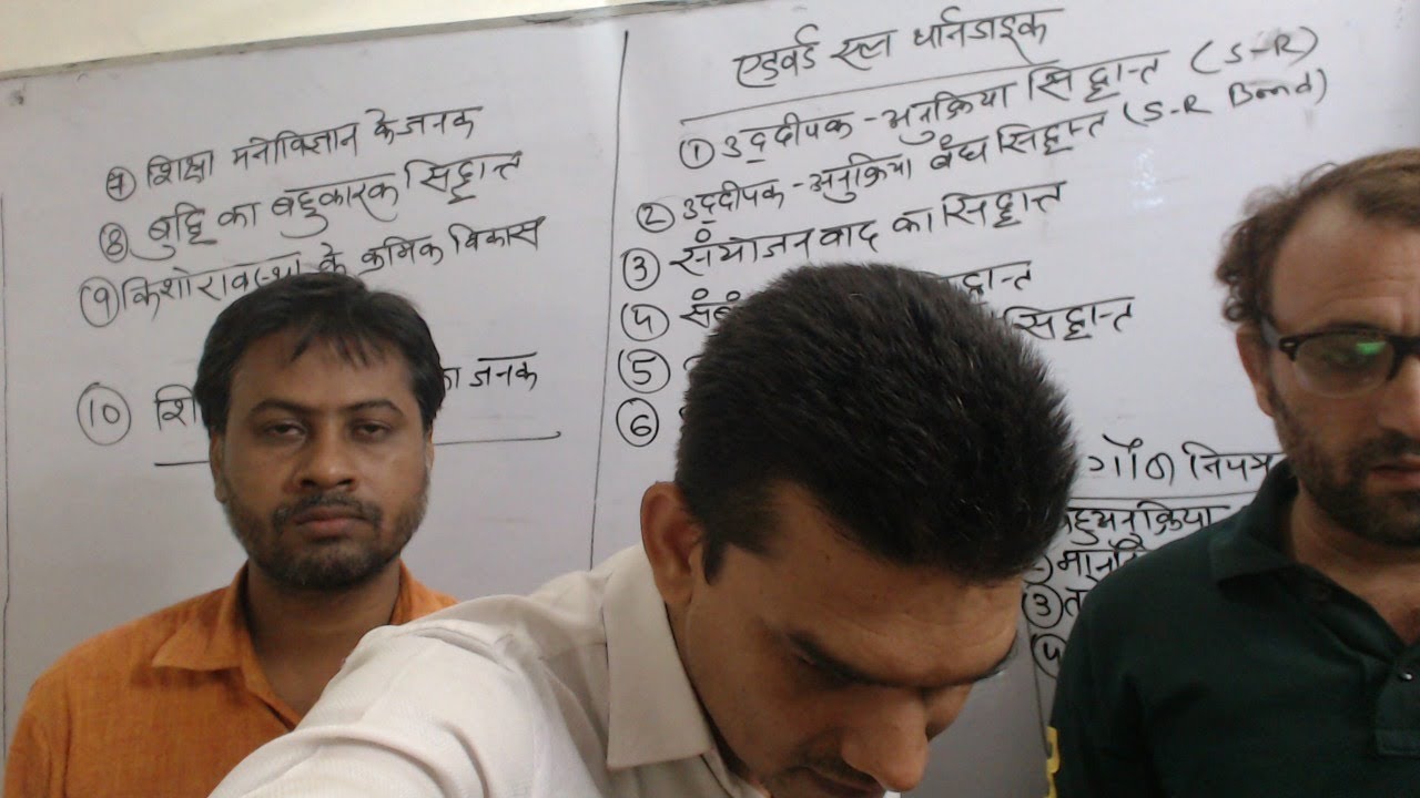 UPTET EXAM DATE - WHAT IS REALITY/UPTET EXAM DATE 2018/UPTET EXAM DATE/UPTET EXAM PREPARATION/UPTET