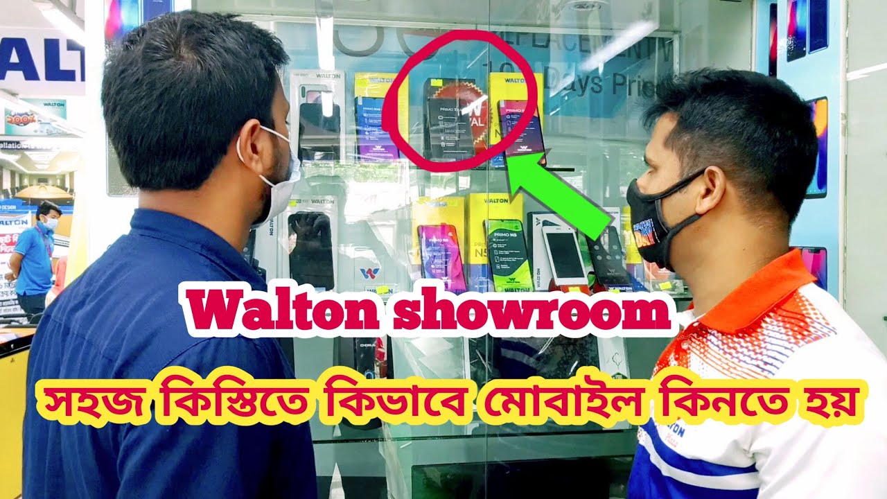 Walton showroom | Walton Mobile | দেখুন কিভাবে সহজে কিস্তির মাধ্যমে মোবাইল বিক্রি করা হয় 😲😲 (২৮)