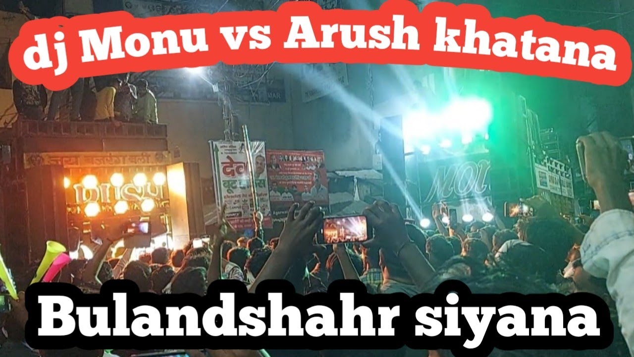 dj Monu vs Arush khatana  compitition नवमी मेला siyana bulandshahar  kali  2023 winner dj? caps long