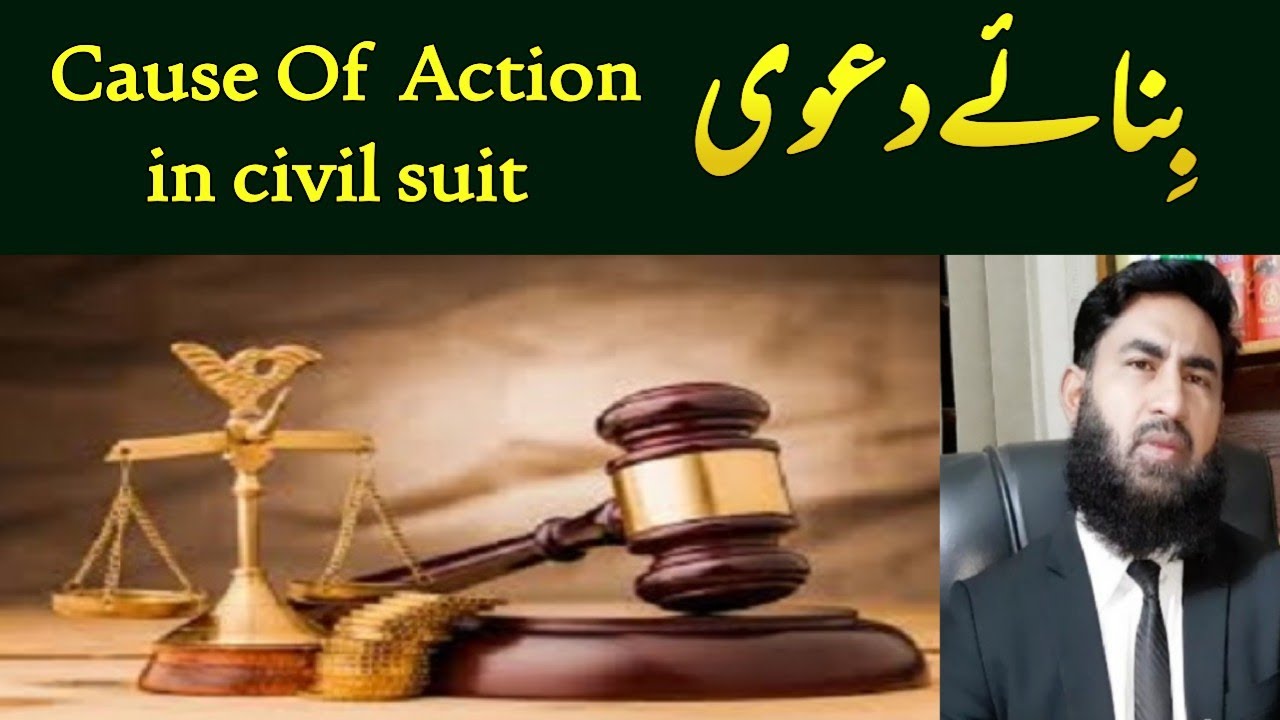 Cause Of Action in Civil Suit A Lecture by Mudassar Sahi Advocate.