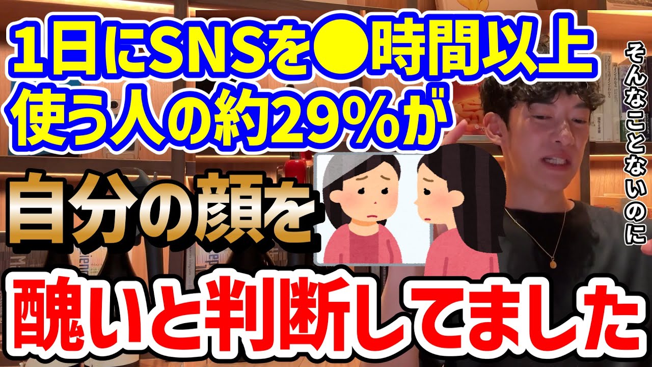 【脳レベルでバグってしまう】醜形恐怖症の真実と対策