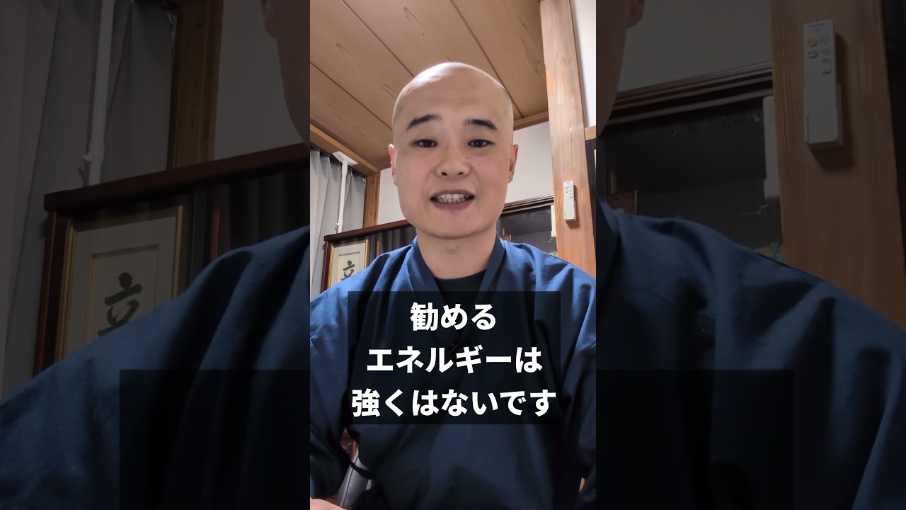 創価学会と日蓮宗の違いとは？