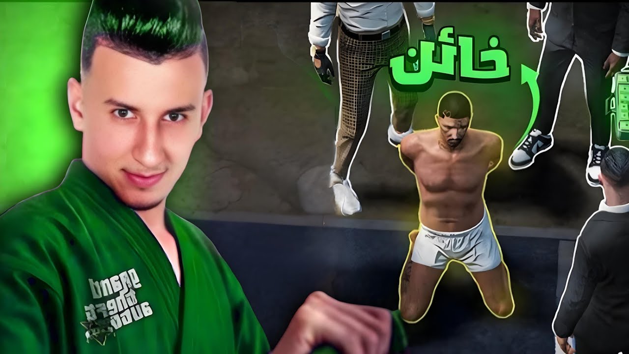 الحياة الواقعية | الهروب من عصابة الرائيس😈 | ahmed sabiri & bougasa | GTA RP MAROC #5