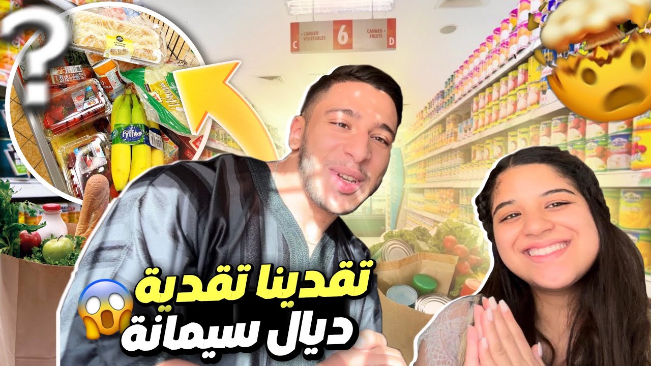 اجيو تشوفو شنو تقدينا😍💸