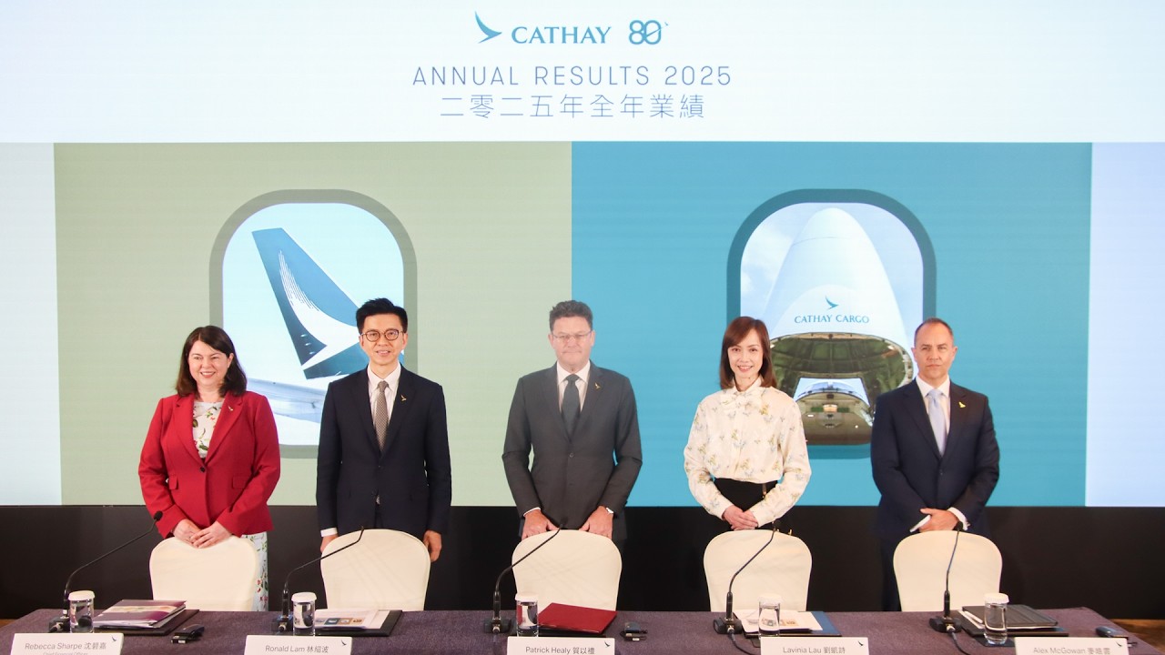 20260311 國泰航空2025年全年業績記者會 Cathay Pacific 2025 Annual Results Press Conf | TMHK News Live 新聞直播