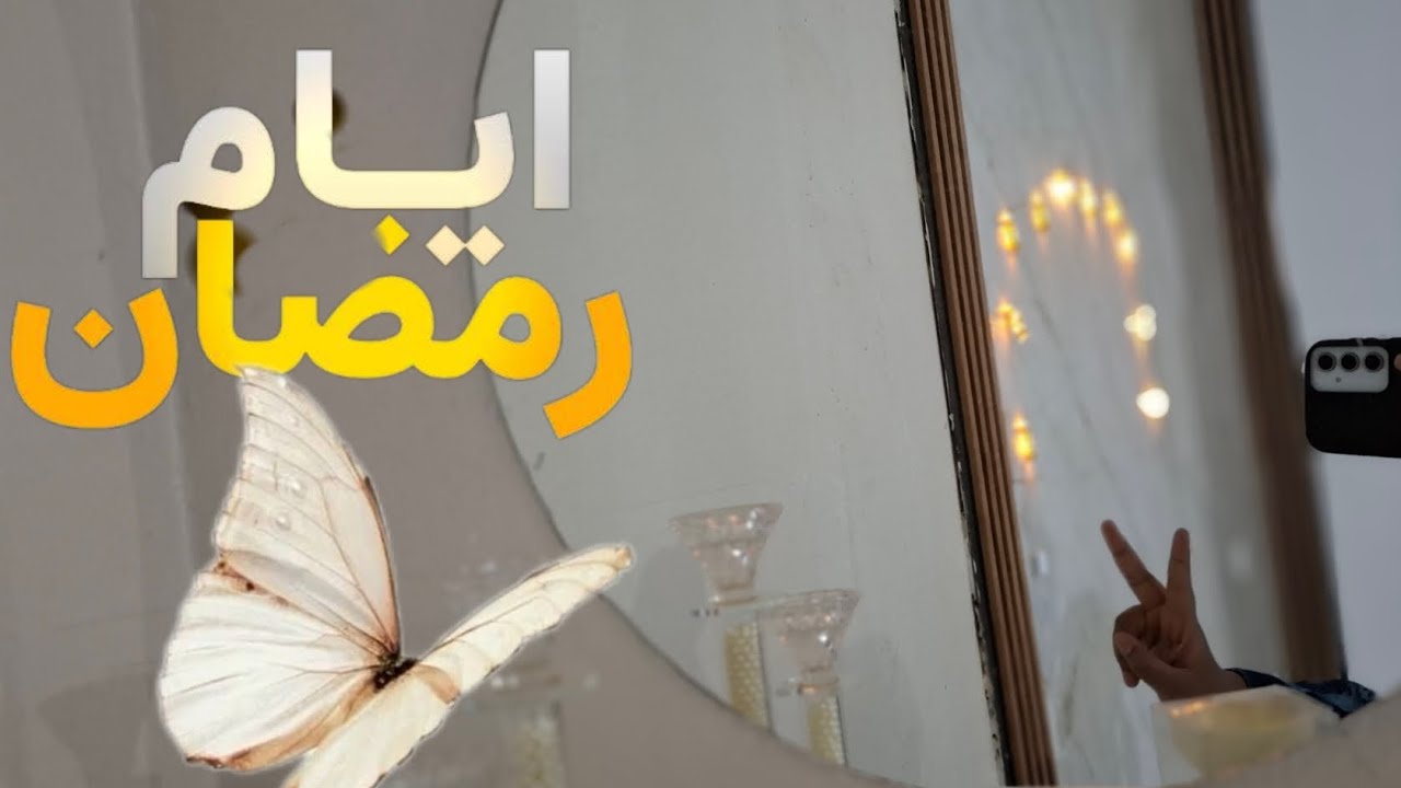 فلوق: جوله في بيت جدي، كملنا ملابس العيد، عزمنا بيت جدي، اشترينا الاشياء الي ناقص للعزايم، مسك#لايك🌷
