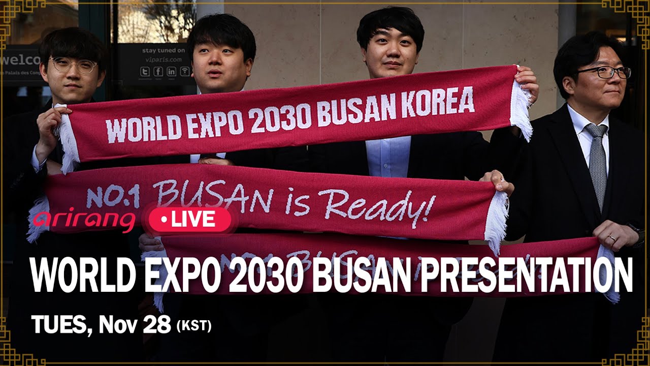 [NEWS SPECIAL] World Expo 2030 Busan Presentation